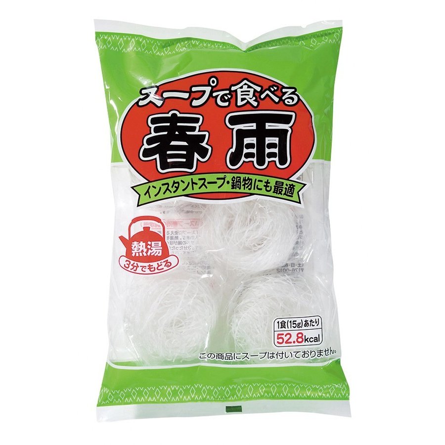 丸成商事 スープで食べる春雨 75g(15g×5個) 40袋 送料込