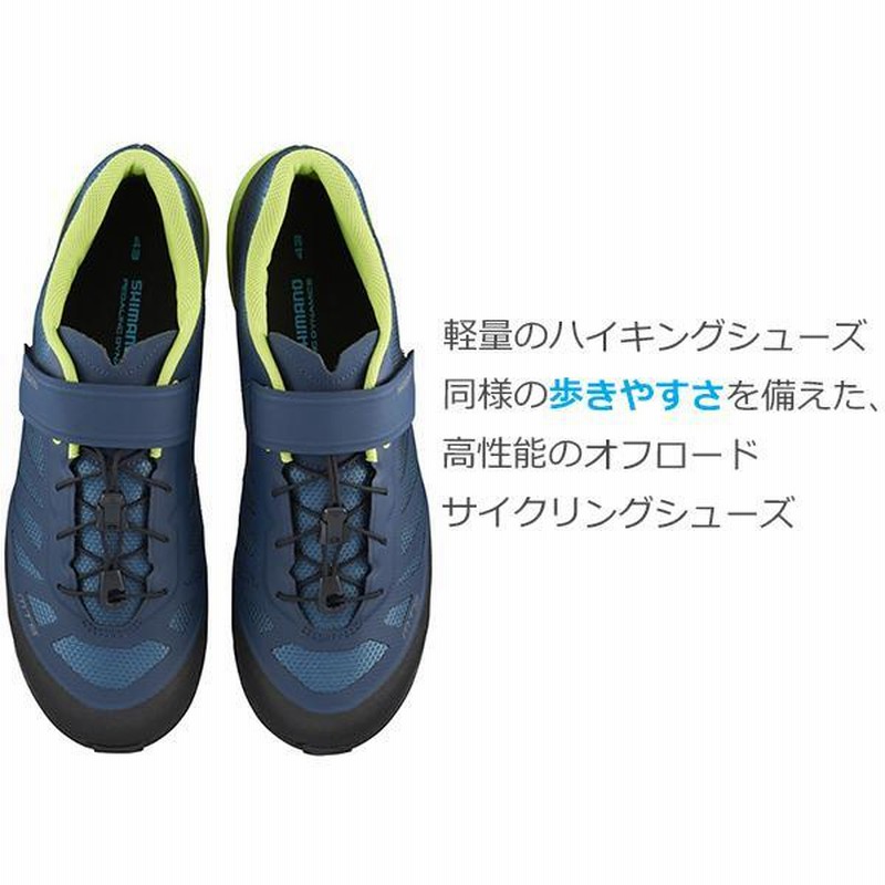 シマノ MT5(SH-MT502)  SPD シューズ 2022年版】初心者必見！お手頃価格で歩きやすいビンディング