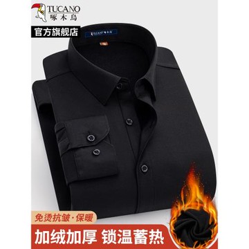 啄木鳥冬季男士黑色襯衫商務正裝長袖免燙抗皺加絨加厚保暖寸襯衣