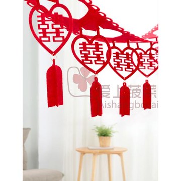 結婚拉花婚房裝飾客廳室內新房布置女方臥室吊頂婚慶用品婚禮喜字