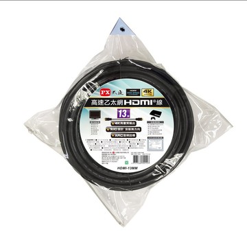 特價出清【PX大通】HDMI 13M 標準乙太網傳輸線 HDMI-13MM