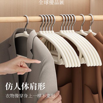 【全球優品匯】植絨衣架家用掛衣整理師專用防滑無痕肩角衣柜晾衣服撐子加厚