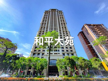 震驚！這間豪宅居然可以擁抱樹海，窗外就是綠景！｜台北市大安區和平東路一段