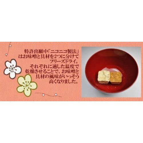 フリーズドライ 無添加 味噌汁 ニコニコ みそ汁 8種類24食セット (即席 味噌汁) (コスモス 食品)