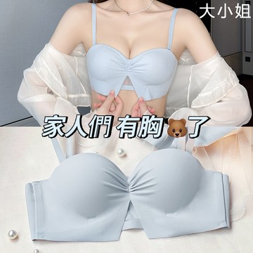【台灣有貨】大小姐 無痕內衣女大胸顯小內衣超薄款無鋼圈收副乳防下垂上托少女文胸罩