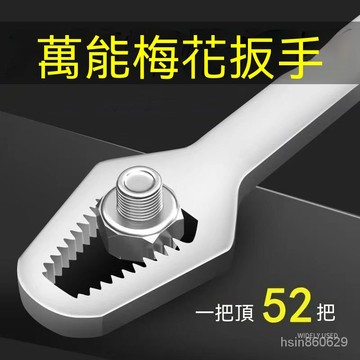 🔥臺灣出貨24H🔥【一把頂52把】新款自緊多功能萬能扳手方管萬能闆通用好眼鏡闆子hhfoof