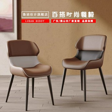 免運 人收藏】高端意式輕奢餐椅貓爪皮飾面金屬烤漆框架網紅現代設計328L 快速出貨