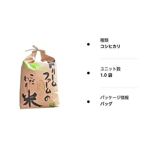 新米 令和5年産 富山県産 コシヒカリ 黒部川扇状地で育ったドリームファームのこだわり米 (5kg) 厳選米