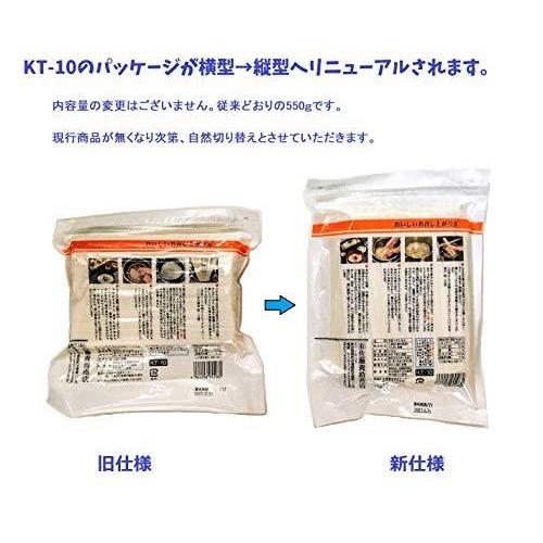 八代目佐藤養助 稲庭干饂飩切り落とし550g　KT-10