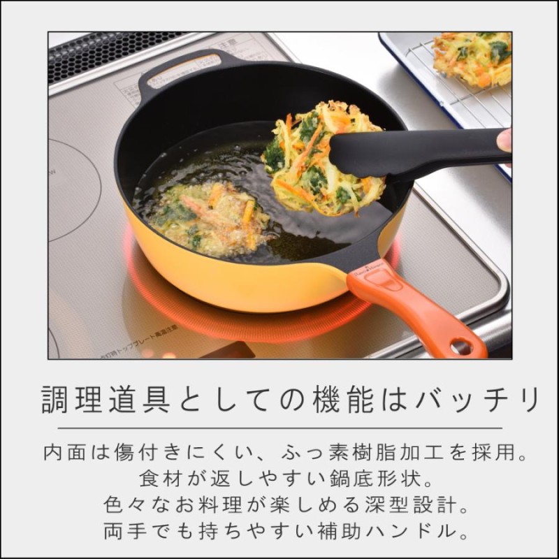 ポイント10倍)( レミパン 深型 フライパン 24cm ) 平野レミ ガス