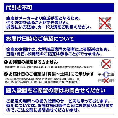 ダイヤセーフ 金庫 業務用 ダイヤル式 耐火金庫 ダイヤモンドセーフ