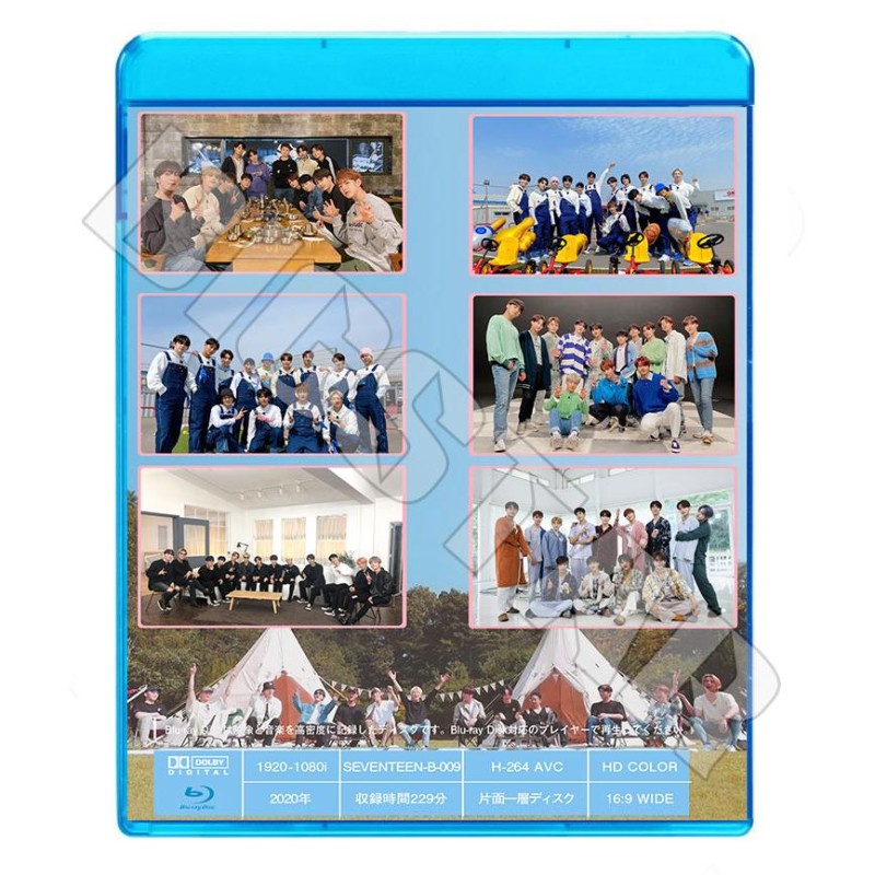 Blu-ray GOING SEVENTEEN セブンティーン セブチ エスクプス ウジ 