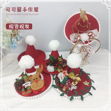 原創紅色圣誕節帽子 lolita小物親子圣誕毛絨小禮帽洛麗塔邊夾帽