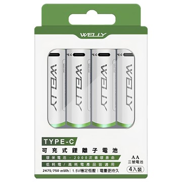 POLYBATT TYPE-C可充式鋰離子3號電池 環保電池 2000次循環壽命  4個  1組