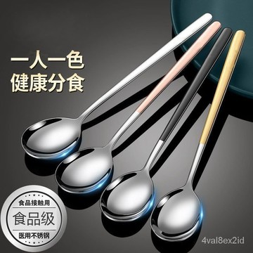 韓式勺子不銹鋼湯勺食品級學生餐具長柄家用調羹喫飯成人飯勺套裝 FHTZ