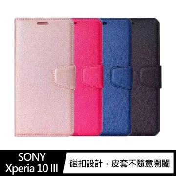 ALIVO SONY Xperia 10 III 蠶絲紋皮套 磁扣皮套 插卡皮套【APP賺6%點數 領券最高折500】