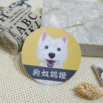 西高地白梗-比姊-防水車貼-狗奴認證-不要看我看路_防水貼紙