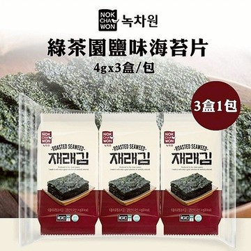 韓國 NOKCHAWON 綠茶園 鹽味海苔片 4gx3盒／袋 海苔 零食 薄鹽海苔 烤海苔 【好物底家】DS025005
