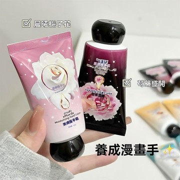 泰式芍药香氛护手霜滋润补水保湿持久留香清新淡香学生Paercute