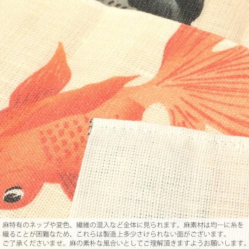 ピンク・ブルー 金魚 変わり半幅帯 半巾帯 金魚帯 長尺 赤 | www