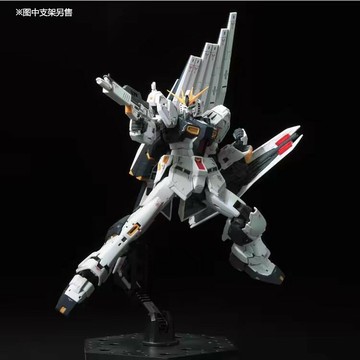 {保固一年 可打統編}現貨 萬代 RG 32 1/144 RX-93 NU V 牛高達 阿姆羅專用 拼裝 模型
