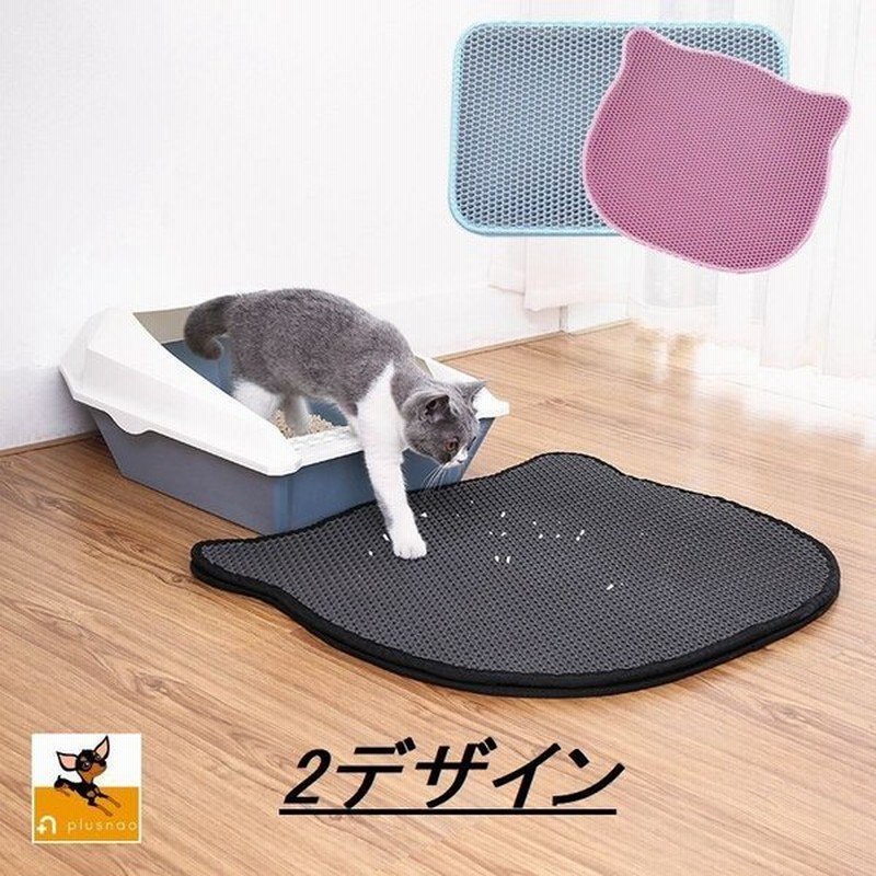 93%OFF!】 ❤️新品未使用❤️トイレマット 飛散り防止 猫 ベージュ 猫