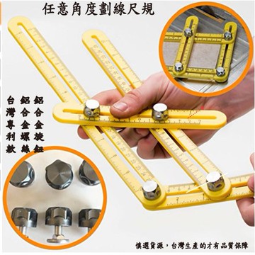 輪廓測量器  多功能四折尺 多功能测量 四節尺 黃色變形神尺 四角尺 劃線尺 輪廓尺 塑膠尺 神奇尺規 多功能測量儀