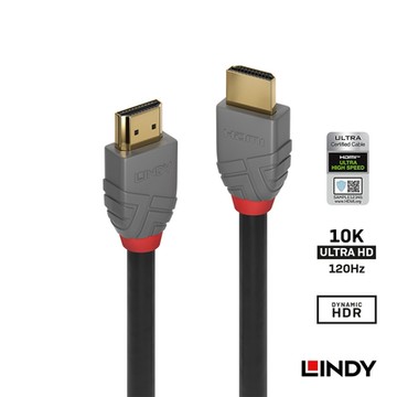 LINDY 林帝 ANTHRA HDMI 2.1 Type-A 公 to 公 傳輸線 2m (36953)