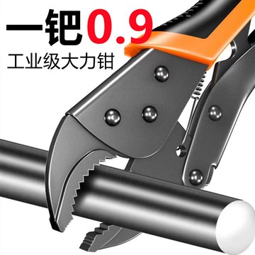 上新德國進口大力鉗 多功能夾鉗工具 萬能水電工 工業級手動固定 萬用鉗子 工具