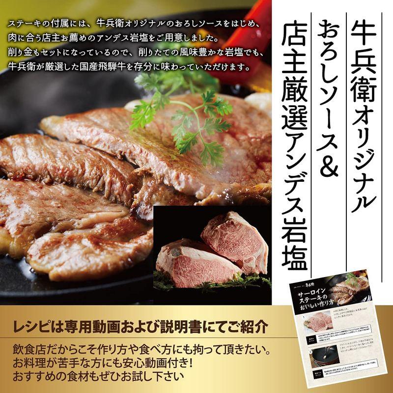 父の日 プレゼント 熨斗対応可 黒毛和牛 ステーキ セット 2枚 （ 350g ） 桐箱 ステーキセット サーロイン 万能旨ダレ 岩塩 アン