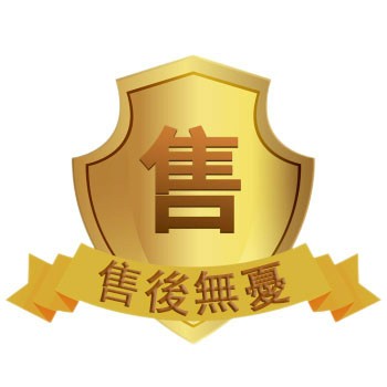 免運費補貨換貨專用連接【非補貨換貨等售後服務勿拍】