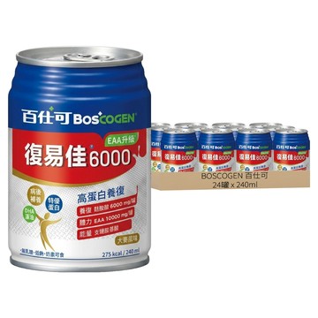 BOSCOGEN 百仕可 復易佳 6000 EAA升級 營養素 大麥風味  240ml  24罐