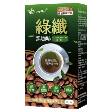 JoyHui 佳悅 綠纖黑咖啡代謝沖泡飲  2.5g  10包  1盒