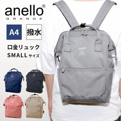 アネロ Anello バッグ リュックサック バックパック 軽量撥水杢ポリ Sps 口金 リュック S スモールサイズ レディース メンズ ブランド はっ水 軽量 Gu 014 マスタード ワンサイズ 通販 Lineポイント最大get Lineショッピング