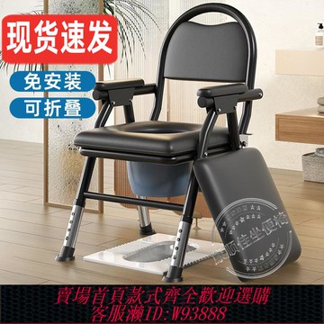 老年人孕婦坐便椅加粗加厚移動折疊坐便器結實調節坐便器家用老人
