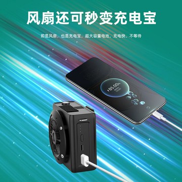 掛腰戶外風扇露營燈掛脖制冷風扇大容量usb充電風扇數顯手持風扇