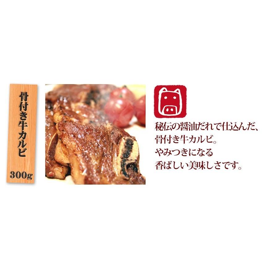 秀撰焼肉セット   お祝い お歳暮 ギフト お取り寄せグルメ　 骨付き牛カルビ もちもち豚トロ ありた鶏の切り身 BBQ