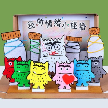 😄情緒小怪獸-語言材料教具 ⚠️：益智語言區材料-親子互動玩具 我的情緒小怪獸