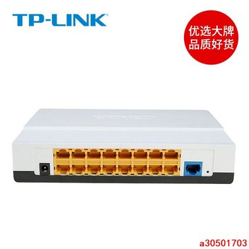 【可開發票】TP-LINK 5口8口16口有線路由器 家用商用穿墻王八口花生殼4口10口TL-R1660 智能帶寬控制