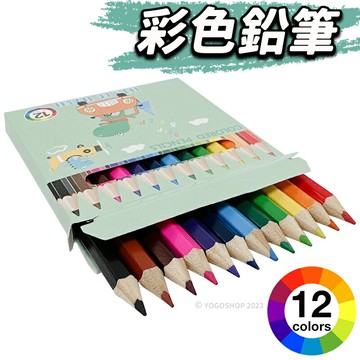 12色 迷你彩色鉛筆 7-12(短.紙盒)/一盒入(定15) 色鉛筆 色筆 彩色鉛筆 六角鉛筆 畫筆 畫畫筆 塗鴉筆 小贈品-萬7-12 -MD0125