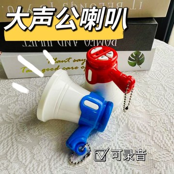 🔥臺灣出貨🔥鳥用學語機 鸚鵡學話器 鸚鵡敎學説話器 訓練複讀錄音機 循環播放擴音器 虎皮 玄鳳 鳥玩具 鸚鵡用品