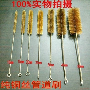 桃園出貨🍂銅絲管道刷鋼絲管刷不鏽鋼絲管刷清洗刷鋼刷螺絲除鏽刷內壁清潔刷
