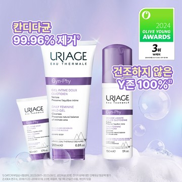 URIAGE Gyn-Phy Mild Gel/Foam Set
