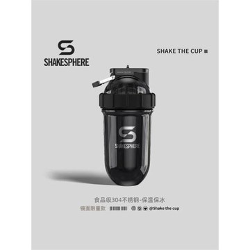 ShakeSphere健身搖搖杯2024新款不銹鋼攪拌杯子運動高顏值保溫杯