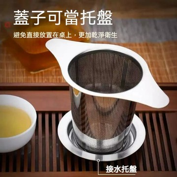 台灣出貨🔥雙耳茶漏 不鏽鋼茶漏 茶隔茶濾 茶杯濾網 茶包茶葉濾器杯網 易清洗 細密濾孔 隔渣徹底 茶葉分離器 泡茶鍋爐器
