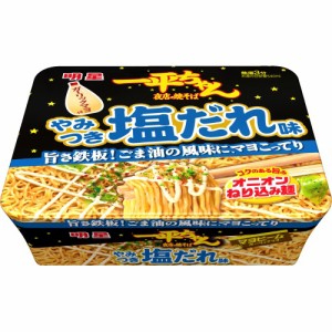 明星 一平ちゃん夜店の焼そば やみつき塩だれ味 ×12