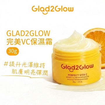 GLAD2GLOW 完美VC保濕霜 30g