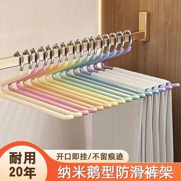 臺灣出貨⚡鵝形褲架無痕防滑家用抽拉式褲掛不銹鋼加粗衣櫃Z字形掛褲子收納 YCXX