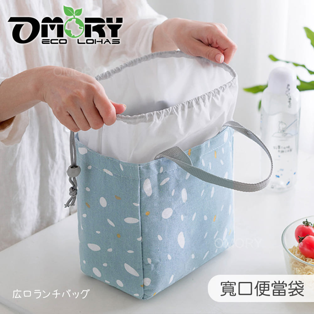 OMORY棉麻束口拉繩保溫保冷袋-暖日藍