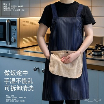 ✨臺灣熱賣✨2025年新款可拆卸加厚擦手巾圍裙防水防油男女高級感年輕家用廚房 ADUA